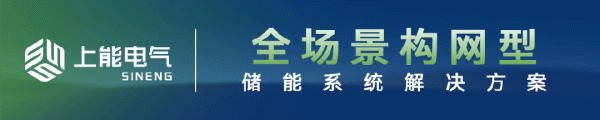 配资一流股票配资门户 全生命周期度电成本降低12.5%，助力储能价值实现最大化